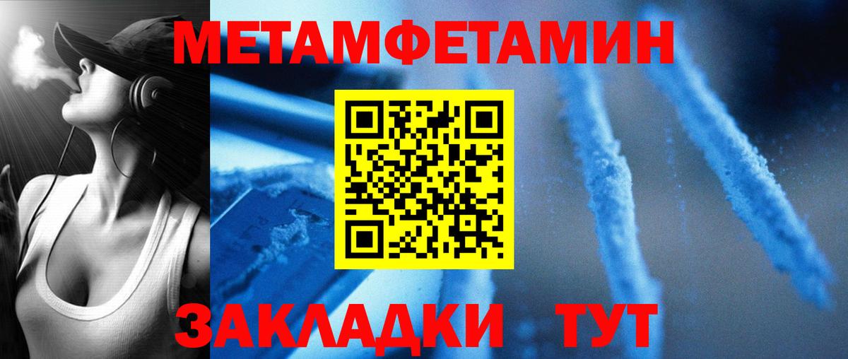 АМФЕТАМИН Premium Кириши