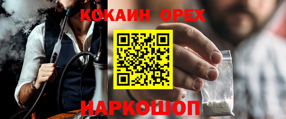 КОКАИН Перу  COCAIN 98%  Вход с VPN  COCAIN  Кириши 