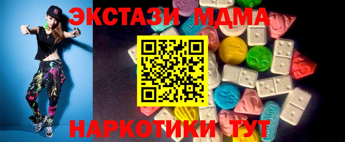 Экстази DUBAI Кириши