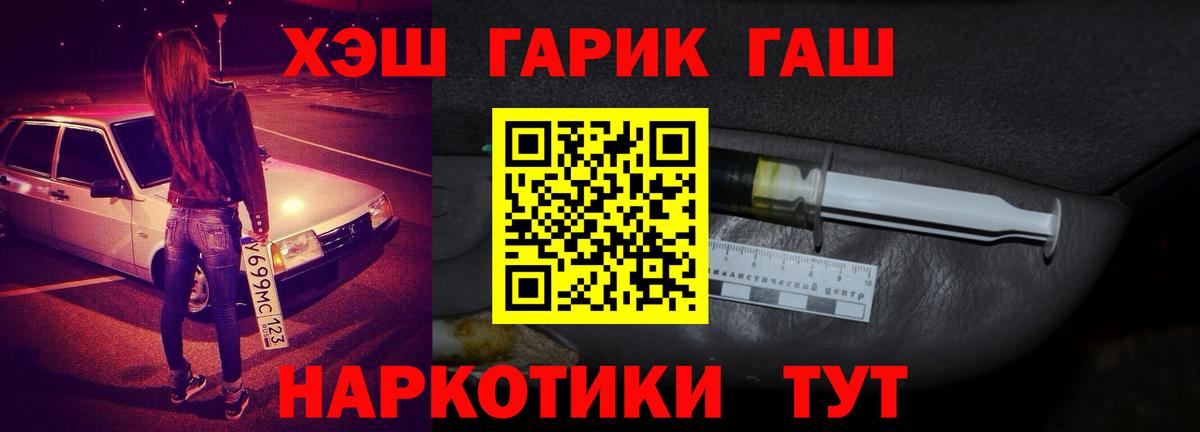 ГАШИШ Cannabis Кириши
