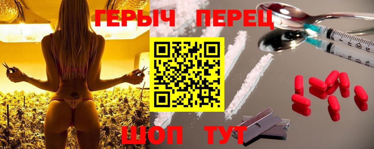 Героин белый  Вход с VPN  Кириши 