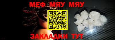 тгк Краснодар