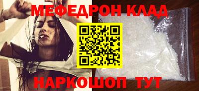 тгк Краснодар