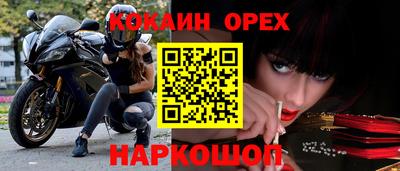 каннабис Краснознаменск