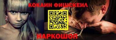каннабис Краснознаменск