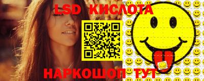 apvp Краснокаменск