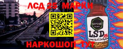каннабис Краснознаменск