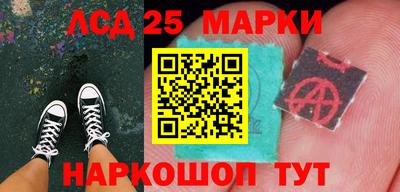 тгк Краснодар