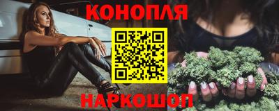 каннабис Краснознаменск