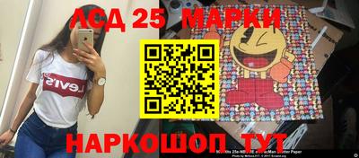 каннабис Краснознаменск