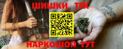 каннабис Краснознаменск