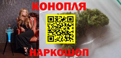 каннабис Краснознаменск