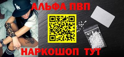 каннабис Краснознаменск
