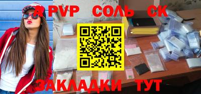 тгк Краснодар
