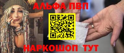 каннабис Краснознаменск