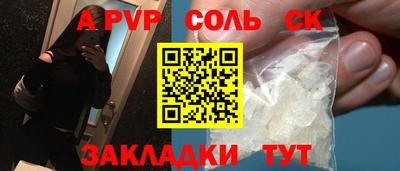 тгк Краснодар