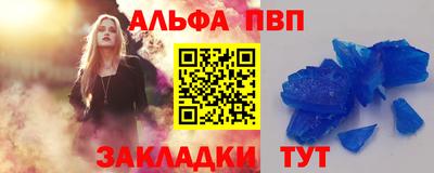тгк Краснодар