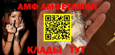 тгк Краснодар