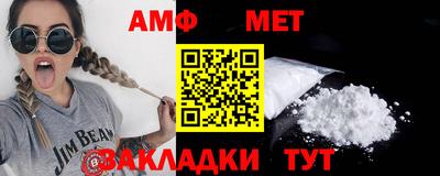 apvp Краснокаменск