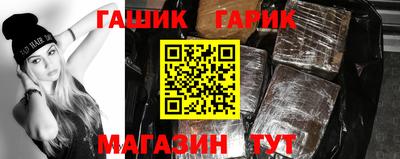 apvp Краснокаменск