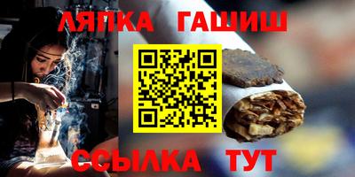 тгк Краснодар