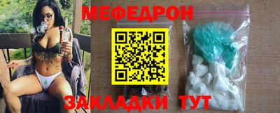 тгк Краснодар