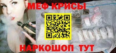 каннабис Краснознаменск