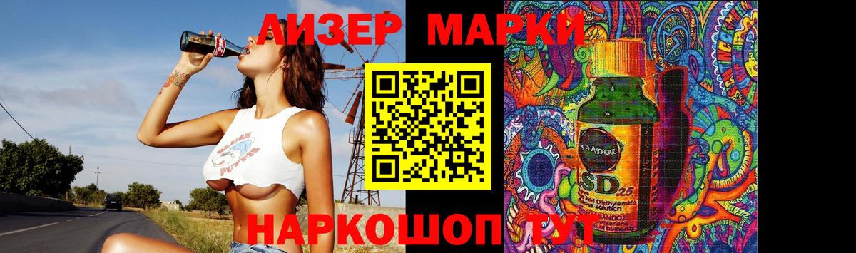 ЛСД экстази кислота  ЛСД экстази  Кириши  LSD-25 экстази кислота  Вход с VPN 
