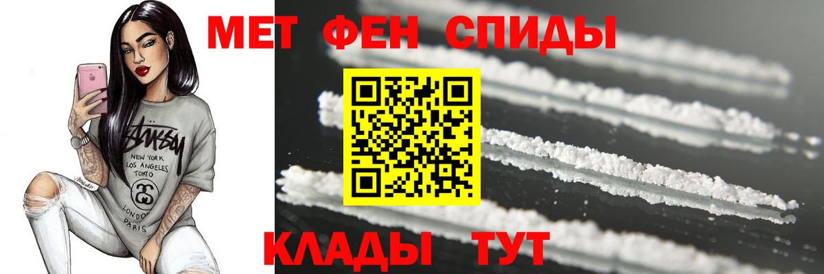 Кириши  МЕТАМФЕТАМИН Декстрометамфетамин 99.9%  МЕТАМФЕТАМИН  Вход с VPN 