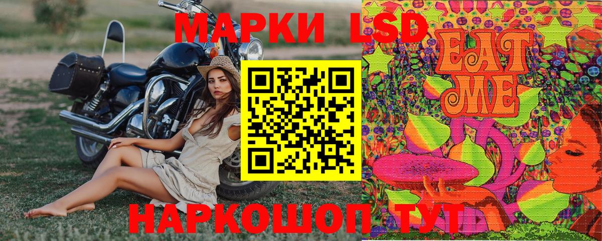 Кириши  Марки N-bome 1,5мг  Вход с VPN 