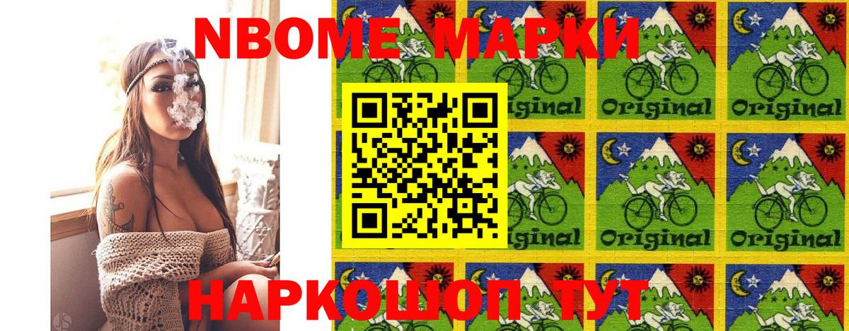 Кодеин Кириши