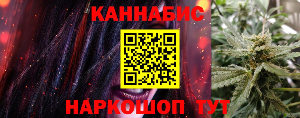 Канабис конопля Кириши