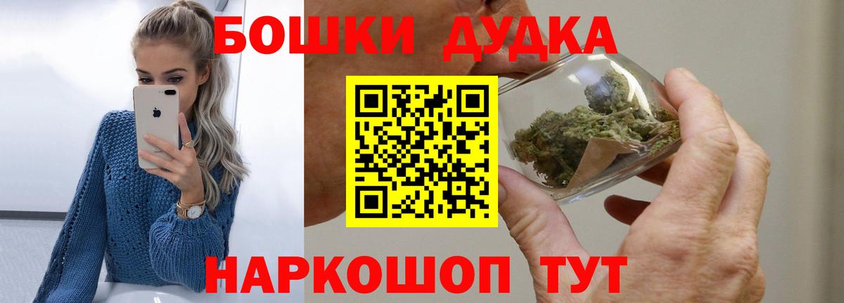 МАРИХУАНА SATIVA & INDICA  Вход с VPN  Бошки Шишки гибрид  Кириши  Шишки марихуана сатива  МАРИХУАНА VHQ 